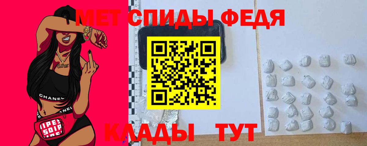 Amphetamine VHQ Советский