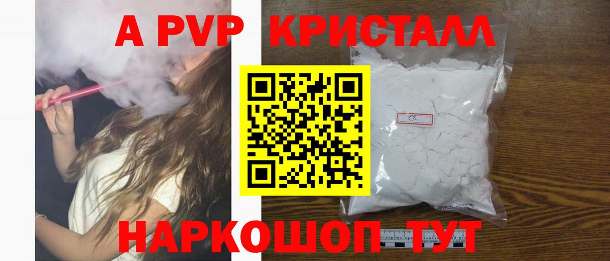 Галлюциногенные грибы Советский