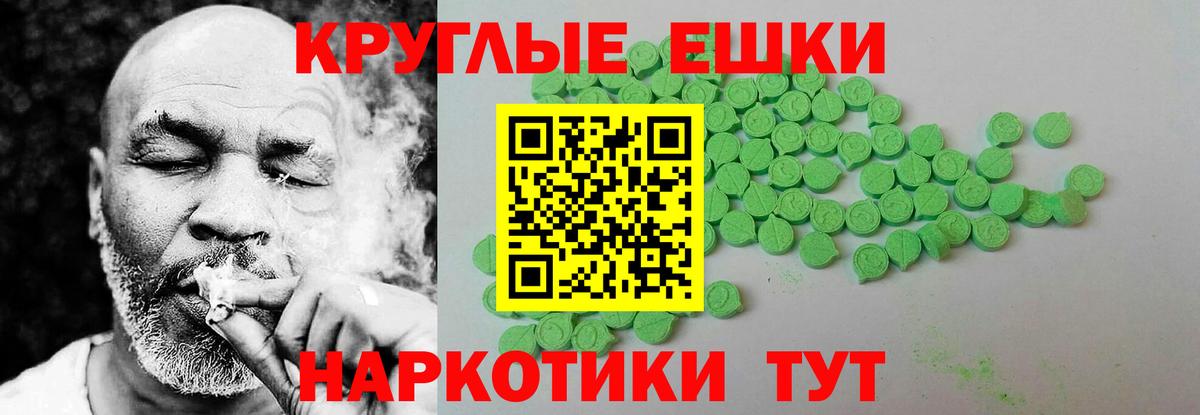 МЕФ кристаллы  Cocaine  Вход с VPN  ГАШ  Советский  Канабис 