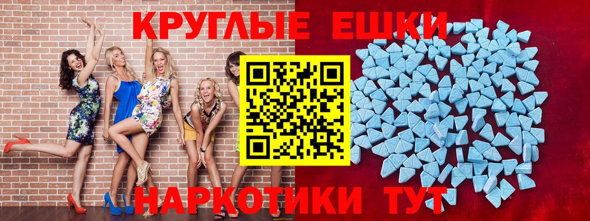 Советский  Ecstasy louis Vuitton  Экстази  Экстази TESLA  Вход с VPN 