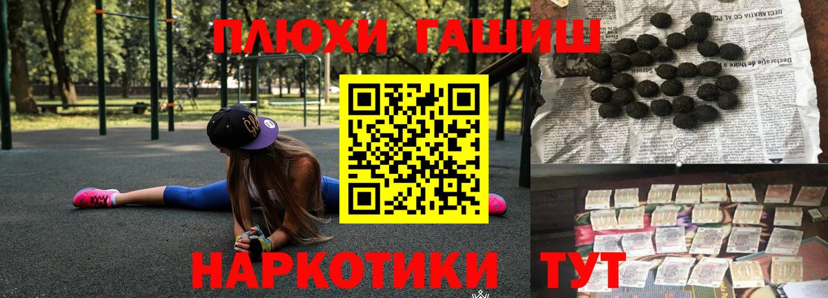 ГАШИШ индика сатива Советский