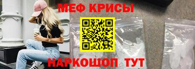 альфа пвп VHQ Пенза