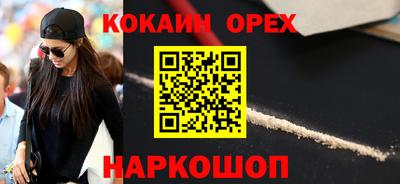 синтетический гашиш Пыть-Ях