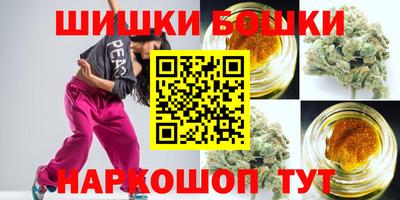 бутик Партизанск