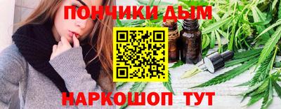 мескалин Пушкино