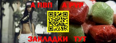 бутик Партизанск
