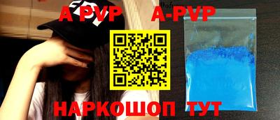 амфетамин Первоуральск