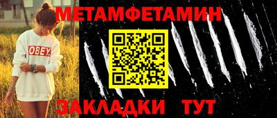 амфетамин Первоуральск