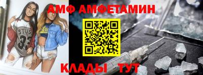 альфа пвп VHQ Пенза