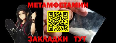 альфа пвп VHQ Пенза