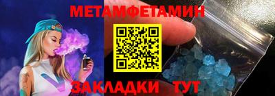 бутик Партизанск