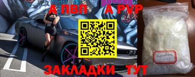 амфетамин Первоуральск
