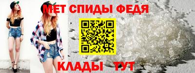 амфетамин Первоуральск
