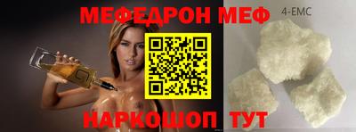амфетамин Первоуральск