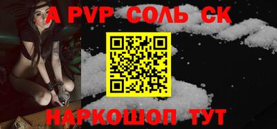бутик Партизанск
