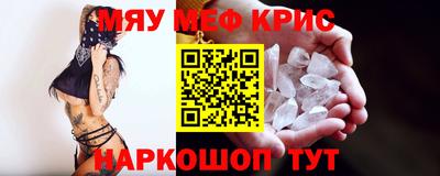 альфа пвп VHQ Пенза