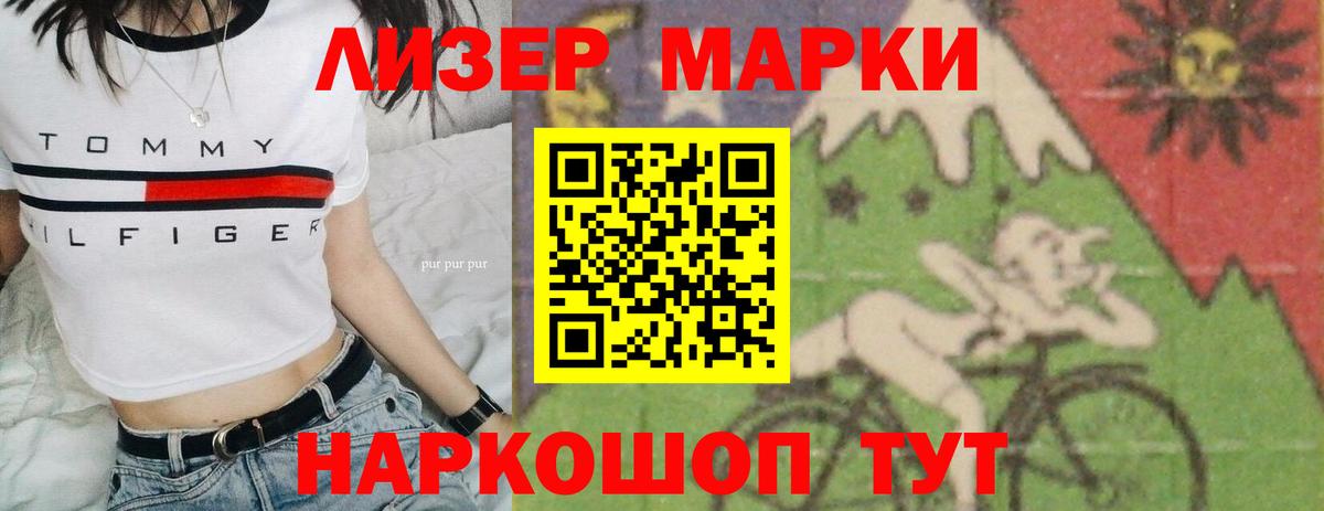 ЛСД экстази кислота  Лсд 25 экстази кислота  Советский  Вход с VPN 