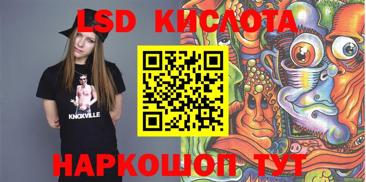 Марки N-bome 1,8мг  Марки 25I-NBOMe  Советский  Вход с VPN 