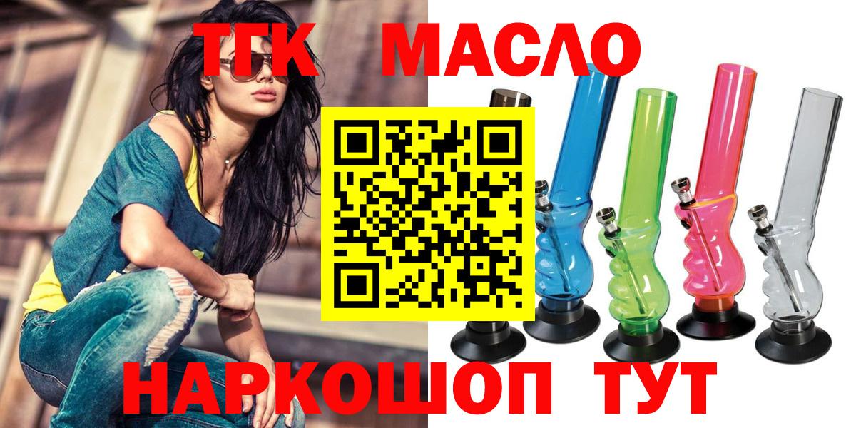 Дистиллят ТГК концентрат Советский