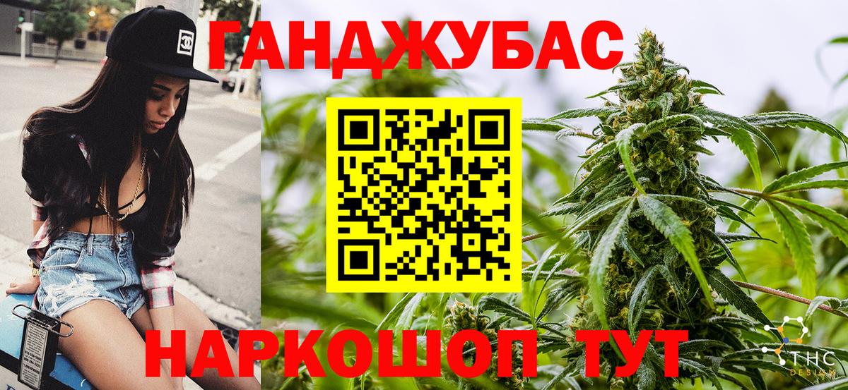 Советский  Бошки Шишки план  Вход с VPN  Шишки марихуана SATIVA & INDICA 