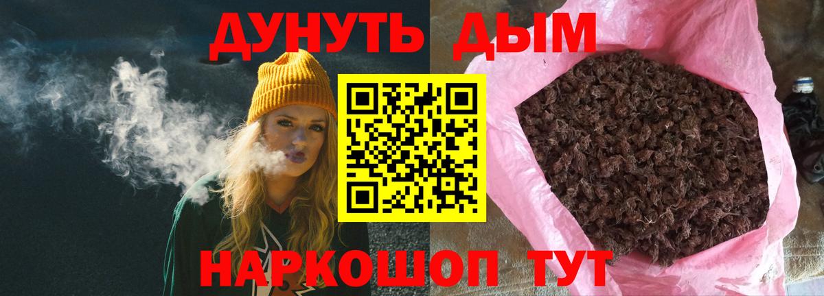 Каннабис семена Советский